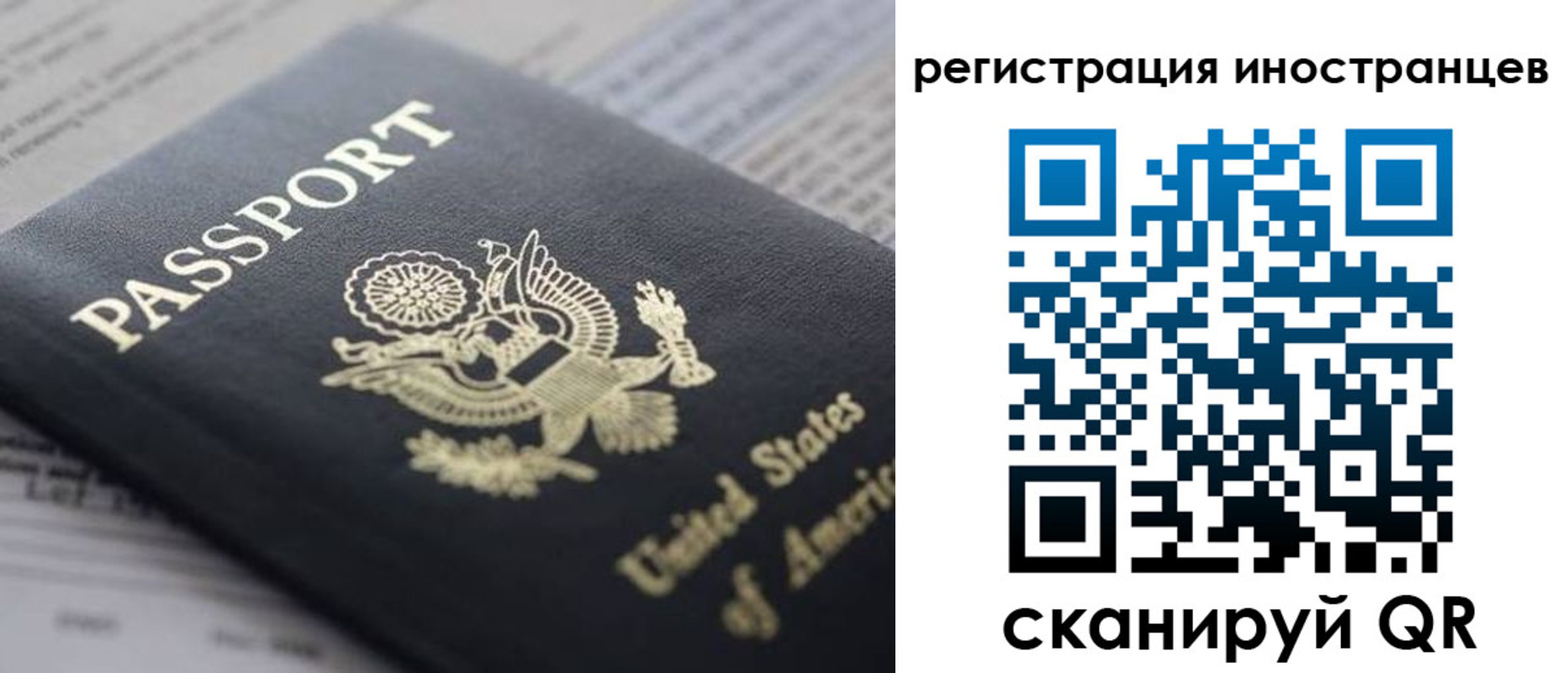 регистрация в Горнозаводске