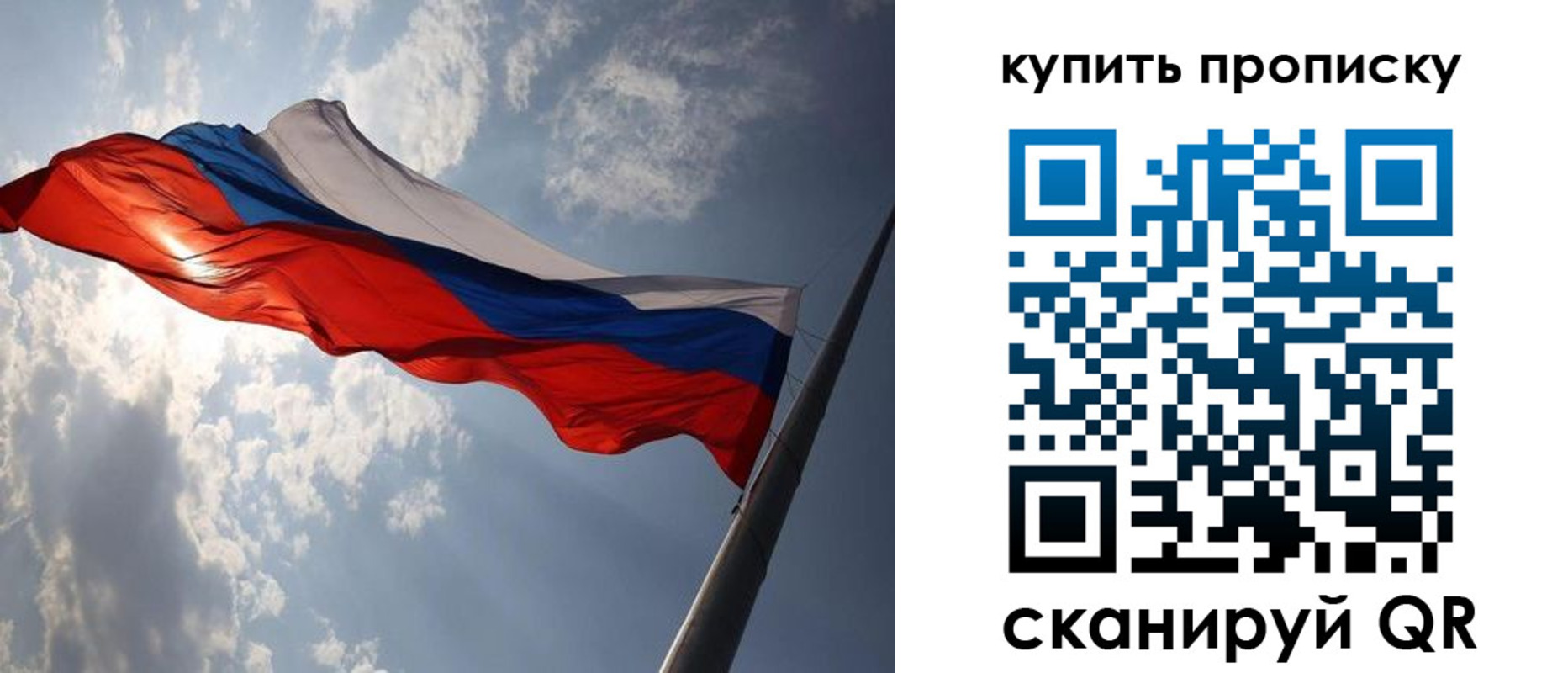 временная регистрация поиск в Горнозаводске