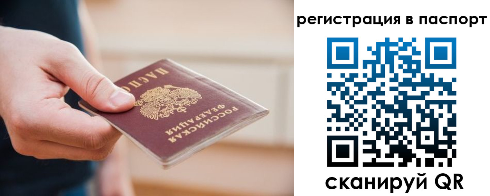 временная регистрация адрес в Горнозаводске