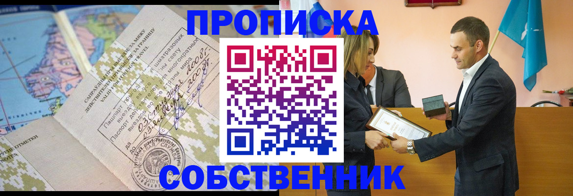 временная регистрация 2025 в Горнозаводске